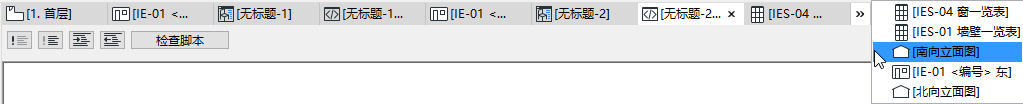TabOverflow.png