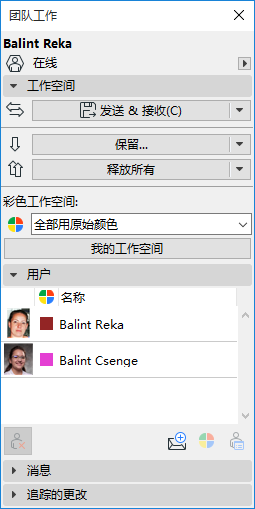 TeamworkPalette.png