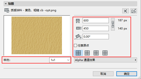 TextureMiddle.png