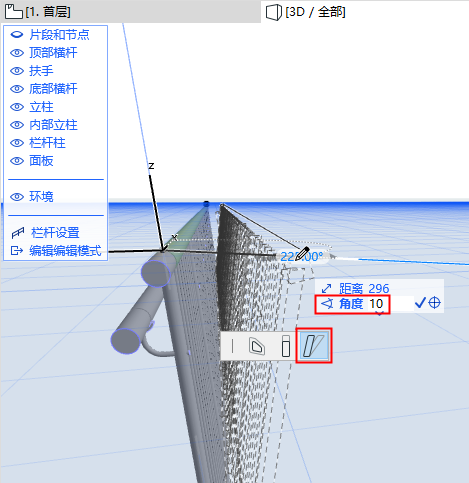 ToprailSlantAngle3D.png