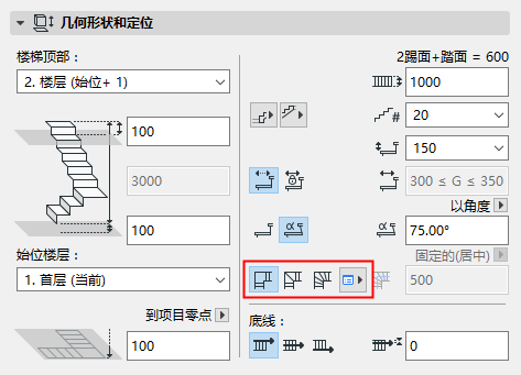 TurningTypeSettings00194.png