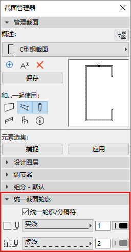 UniformProfile.png