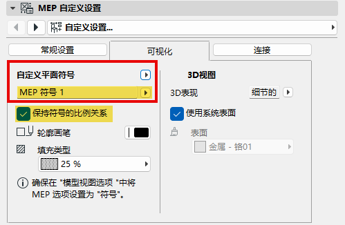 UseCustomSymbol2.png