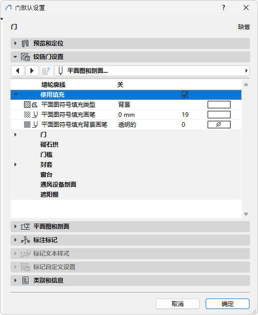UseFillsGraphical.png