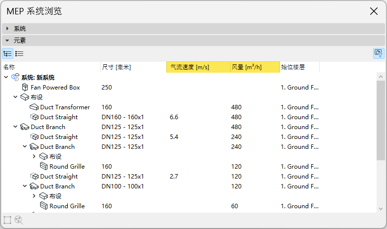 VentilationData.png