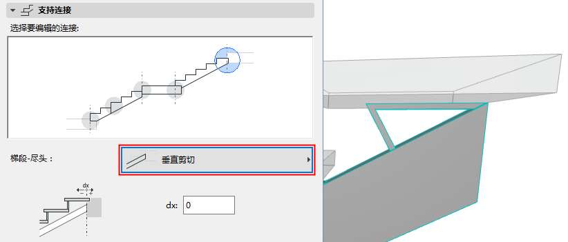 VertCut.png