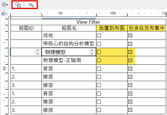 ViewFilterNFG.png
