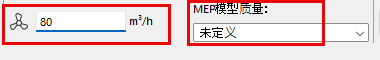 VolumeFlowEnter.png