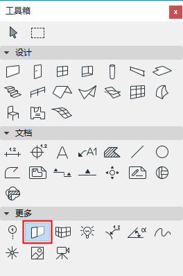 WallEndTool.png