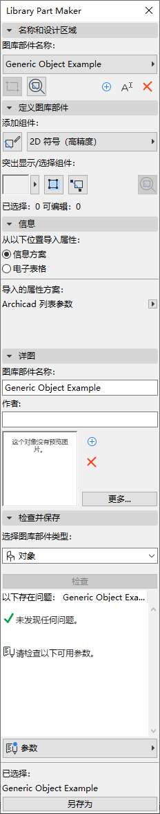 A screenshot of a cell phoneDescription generated with very high confidence