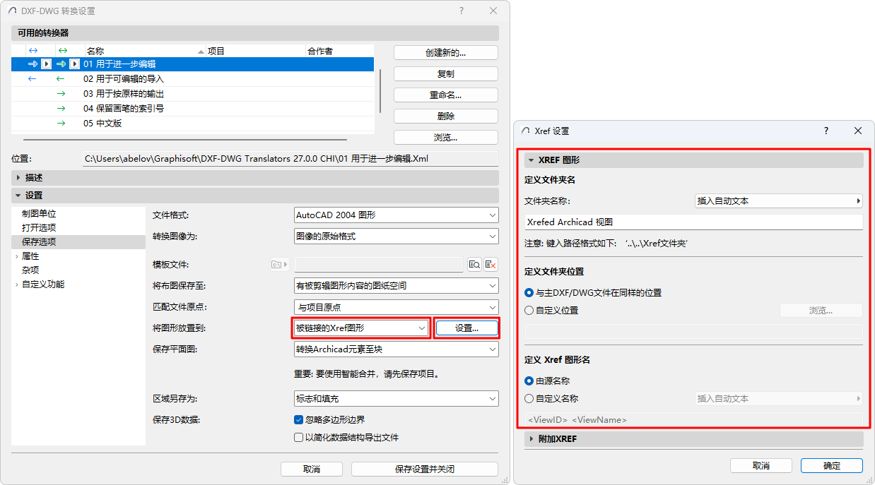 XrefFolderOptions.png