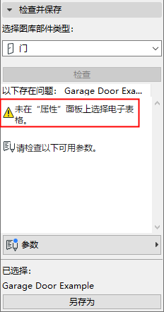 YellowWarning.png