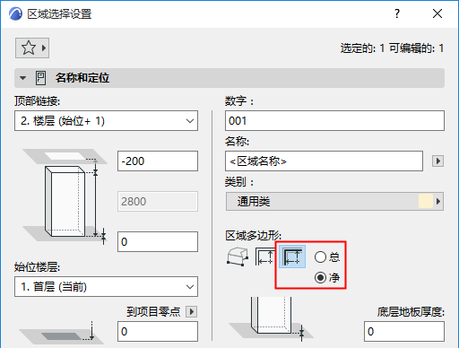 ZoneReference.png