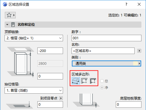 Zone_Geometry_methods.png