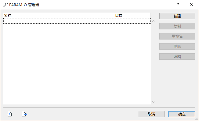 manager_empty.png