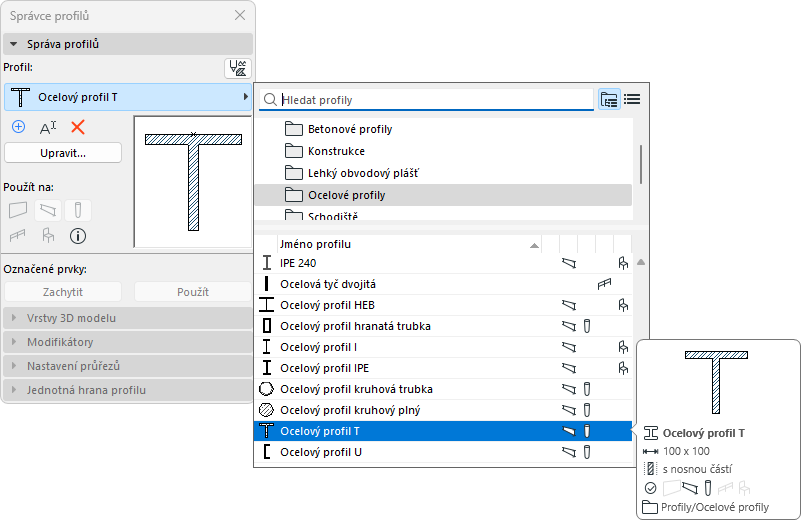 ProfileManager.png
