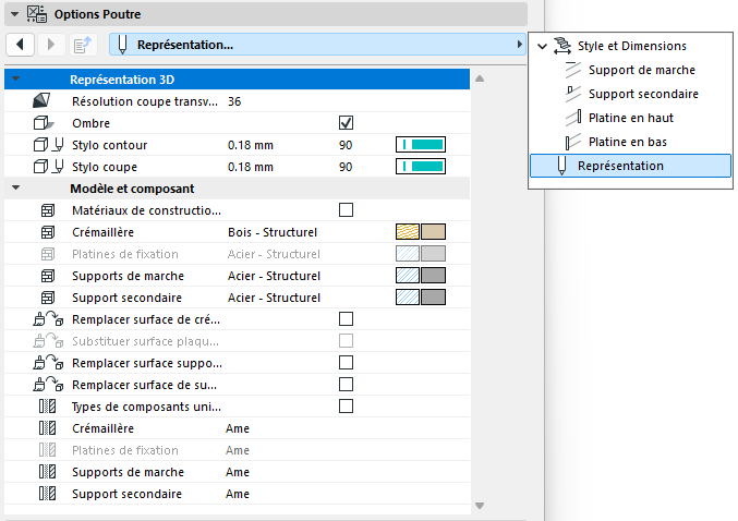 BeamComponentSettings2.png