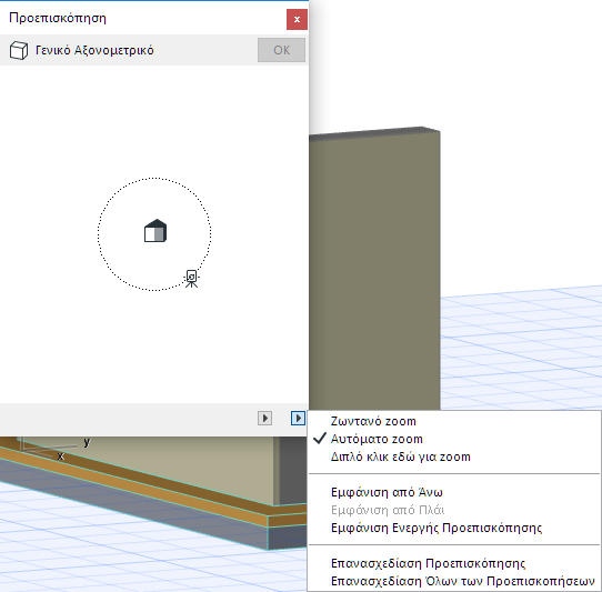 3DNavAxonometry.png