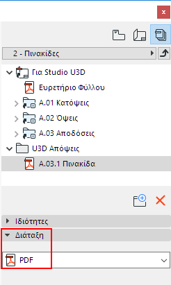 3DPDF3.png