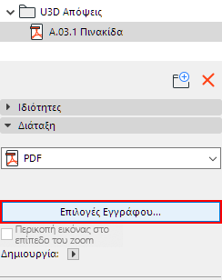 3DPDF4.png