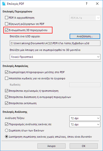 3DPDF5.png