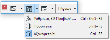 3DProjSetMini.PNG