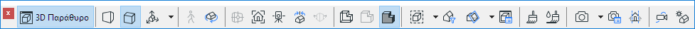 3DVisToolbar.png