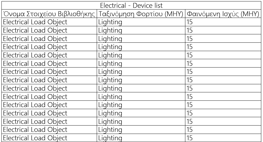 Ac30-Electrical-20.png
