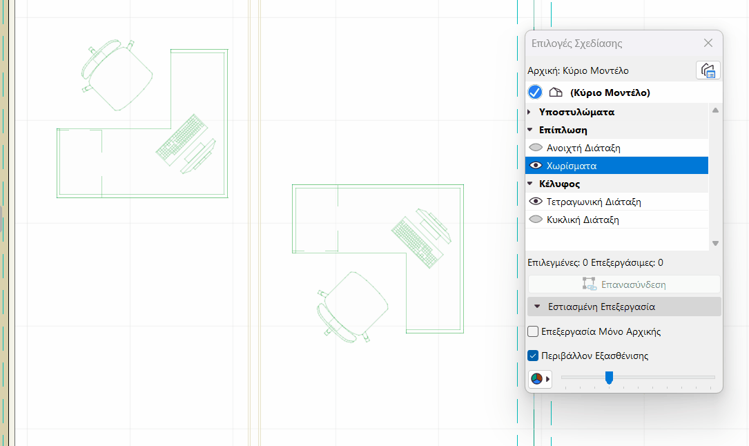 ActivateOption.gif