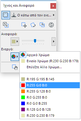 ActiveColor.png
