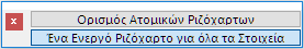 ActiveLayerPalette.png