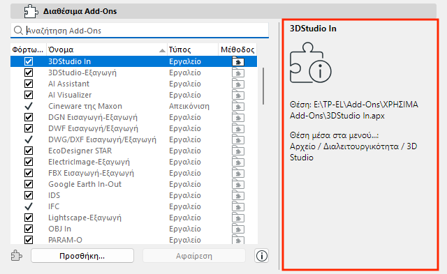 Add-onInfo.png