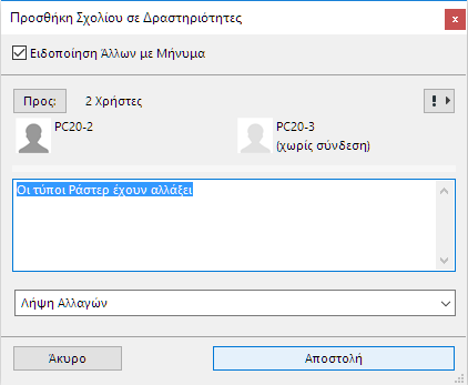 AddComment.png