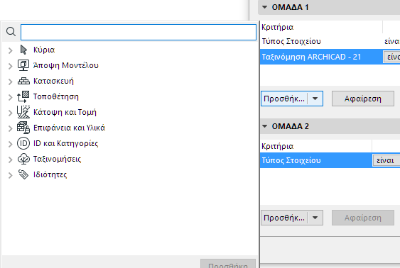AddParameters.png