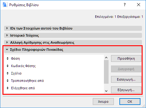 AddPhase.png
