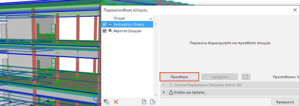 AddSlabs.png