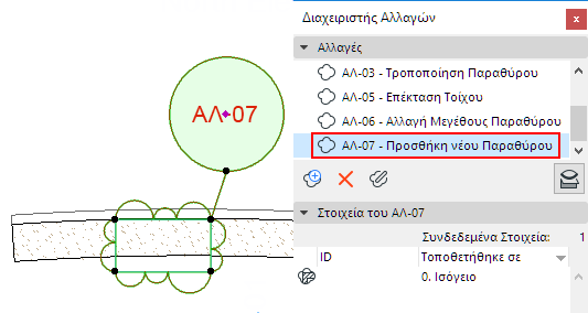 AddWindow.png