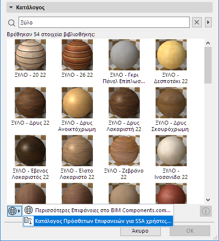 AdditionalCatalogSSA.png