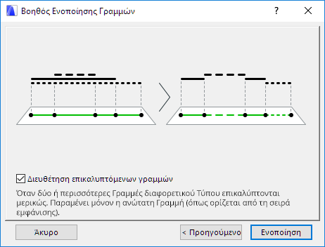 AdjustOverlapping.png