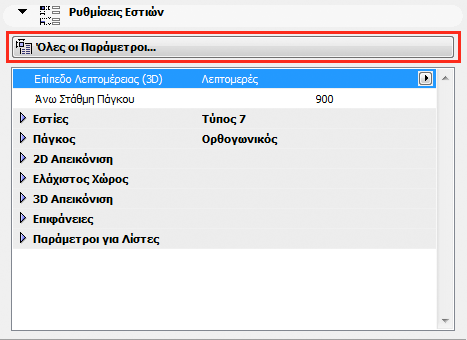 AllParameters.png