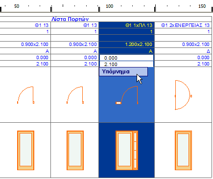 Annotate.png