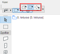 ArrowInfoBoxAreas.png