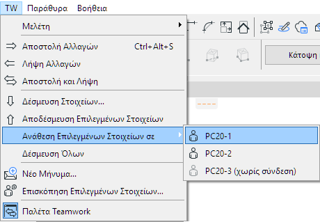 AssignMenu.png