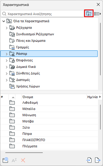 AttributeManager.png