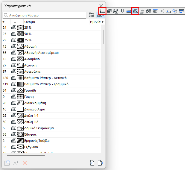 AttributeManagerList.png