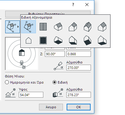 Axonometry.png