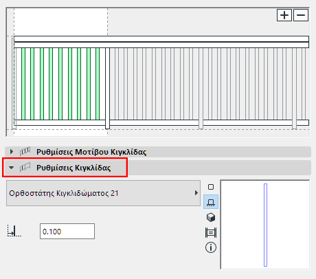 BalusterSettingPanel.png