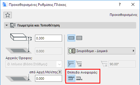 BasicSlabRefPlane.png