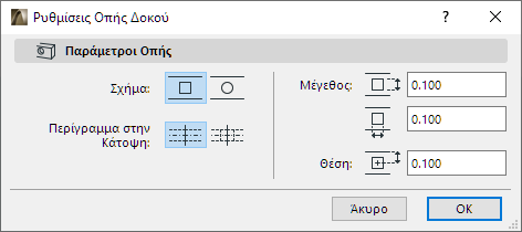 BeamHolePopup.png