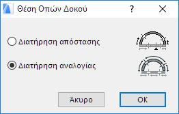BeamsHolesPositionProp.png